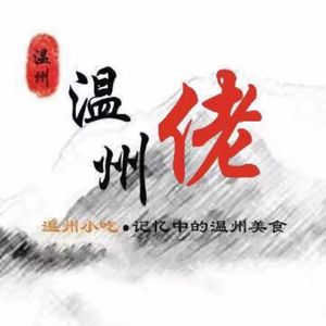 Wenzhou Laore