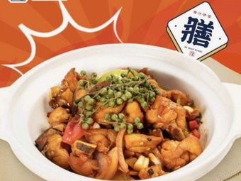 Mishan Huang (Jinyuan Road Branch)