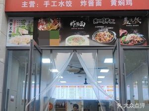 Long Jiang Pig Trotter Rice (Xin Shi Jie 2020 Community Branch)