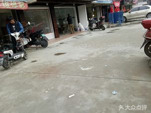A Liang Taste House (Qiufeng Village Sunjialong Branch)