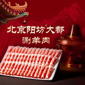 Yangfang Dado Beef Seafood (First Store in Zhejiang)
