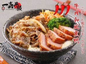 Yi Jia Donburi (Fuyang Branch)