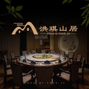 Hong Qi Mountain Retreat · Fuchun Cuisine · Local Taste of Fuyang
