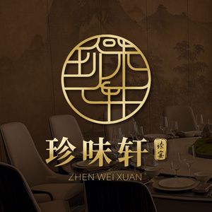 Zhen Wei Xuan · Premium Banquet (Wildlife World Branch)