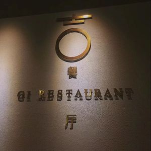 Ji Restaurant