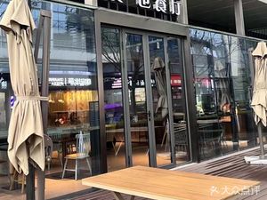Shi Ye Restaurant (Wildlife Park Store)