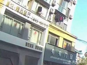 Xia Yue Premium Restaurant