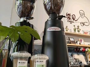 Lejian Coffee