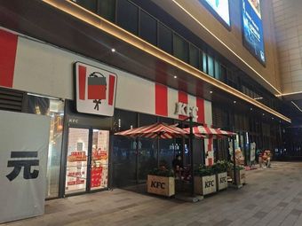 Ken Yue Coffee
