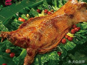 Flowers and Fire Whole Roast Lamb for Group Gatherings