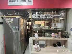 Henan Spicy Soup · Pan-fried Buns · Cold Vermicelli (Xiaoshan New Century Plaza Store)