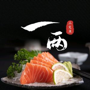 Yi Liang Lao Zhi Xiao Hai Xian (Xi He Lu Store)