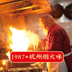 Old Man's Oil-Burst Shrimp (Xiaoshan Yuan Kai Plaza Store)