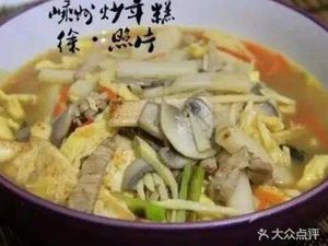 Shengzhou Rice Cake (Pan Shui Store)