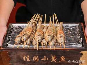Jia Yuan Little Yellow Fish (Chong Hua Store)