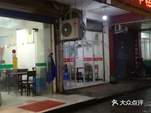 New Element Health Kitchen (North District of Pan Shui Yuan Branch)
