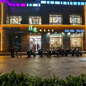 Bailong Acid Fish Restaurant (Xinnan Jun Branch)