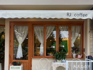 Rong Jie Coffee