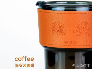 Bitter Coffee (Lin'an Store)