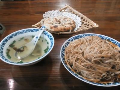 Jinyun Flatbread (Wuyue Renjia Store, Lin'an District)