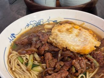 Mian Mian Ju Dao Noodle Shop