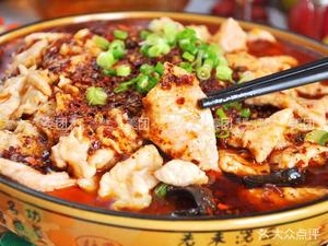 Zhu Xiaochuan · Yu Chuan Xiang Water Boiled Pork