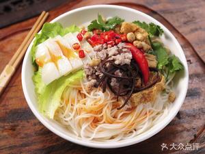 Guilin Rice Noodles (Lin College Branch)