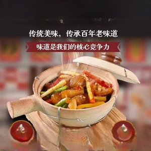 Huaiji Sandpot