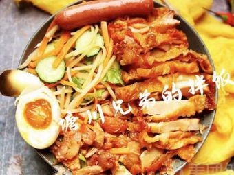 Sanhe Rice Bowl