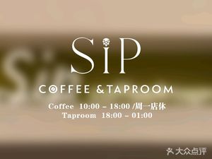 Sip Coffee & Taproom