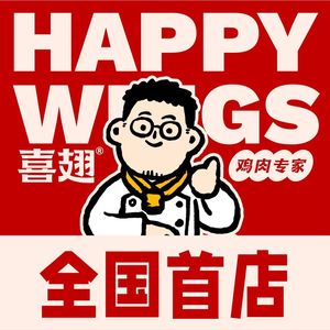 Xichi Korean Fried Chicken (First Store in China)