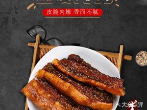 Zhang Ji Crispy Pork Belly (Hubin Branch)