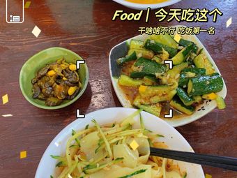 Lingchen Snack (Pinghai Wangjiao Building 10 Store)