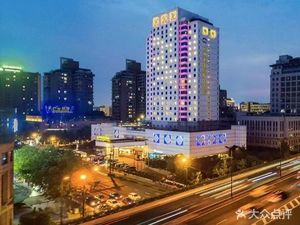 Hangzhou Vistana International Hotel - Chinese Restaurant