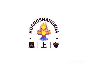 Huangshangkua Yellow Braised Chicken