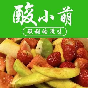 Sour Little Girl · Guangxi Sour Treats (Nanshaobu Store)