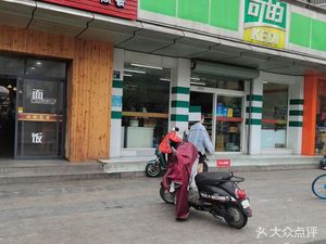 Xiao Yu Shan Jiangxi Stir-Fried Rice Noodles · Caihe Community Hongling Village Branch