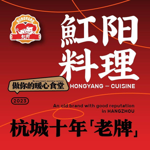 Yang Yang Japanese Cuisine (Qingchun Yintai Store)