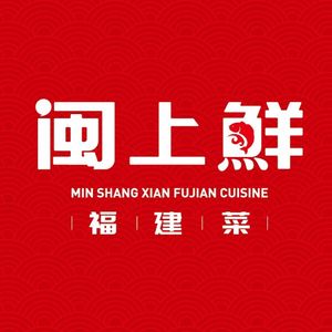 Min Shang Xian · Fujian Cuisine (Qingchun Baolong Store)