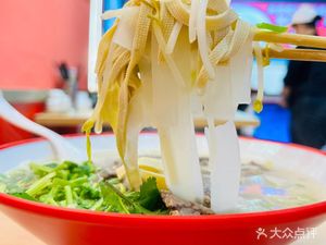 Bread with Vegetables and Beef Soup (Huainan Beef Soup)