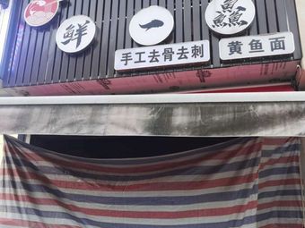CHUYI MATCHA & Shiwu Shi Tian