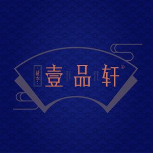 Yi Pin Xuan · Dongpo Family Banquet (Hulbin Store)