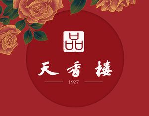 Tianxianglou (Yan'an Road Branch)