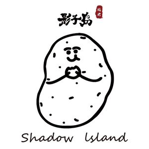 Shadow Island Korean BBQ (그림자섬바베큐)
