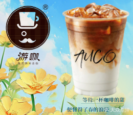 Auco游咖·咖啡 (Jianguo North Road Store)