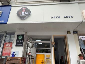 Zhi Ang Zhang Coffee Shop
