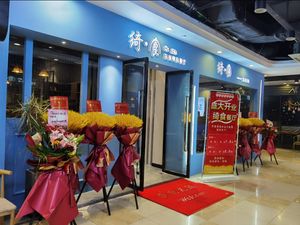 Qishi · East China Sea Specialty Snacks (Binhe Plaza Branch)