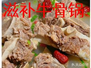 Shen's Beef Soup · Special Beef Bone Pot (Jianguo North Road Branch)