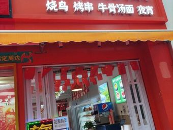 Chen Cheng's Big Sister Hot Pot (Fengqi Road Branch)