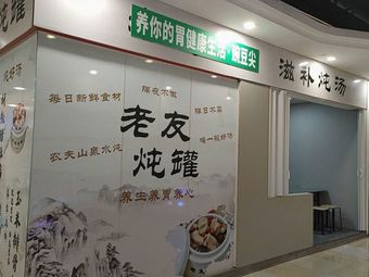 Yang Your Stomach Healthy Living · Pea Shoots (Qingchun Store)